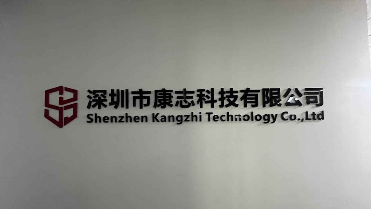 Shenzhen Kangzhi Technology Co., Ltd. company signboard at SJJ smart lock factory
